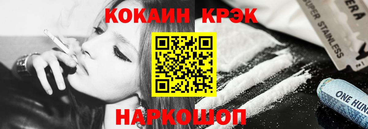 Мурино  COCAIN 98%  Вход с VPN 