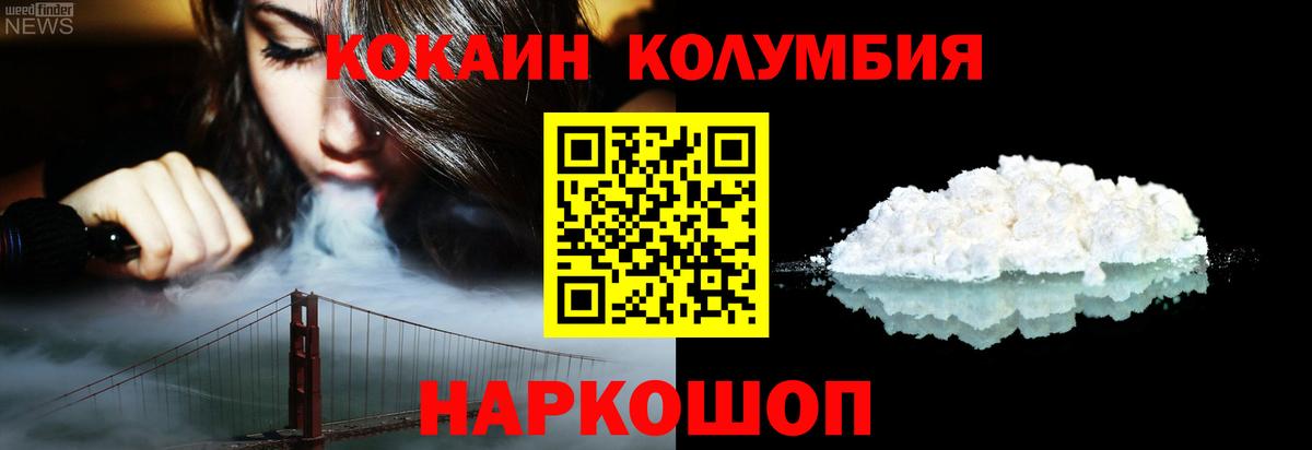 КОКАИН 99% Мурино