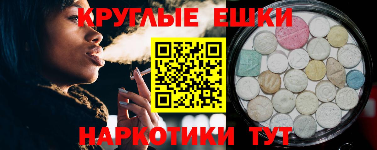 ЭКСТАЗИ TESLA Мурино