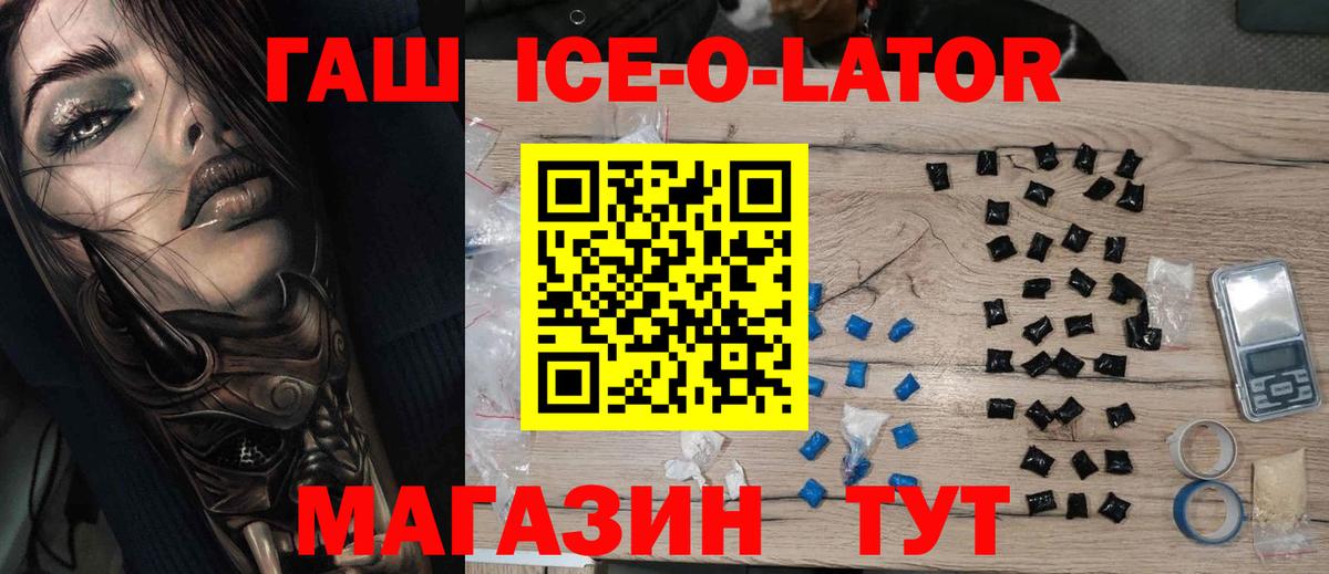 ГАШИШ гарик  где найти   Мурино  Вход с VPN  ГАШ VHQ  Гашиш 