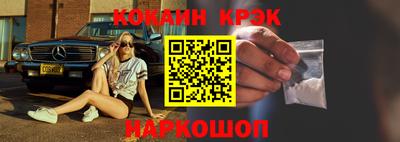 гашик Железногорск