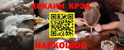 кокаин колумбия Бузулук