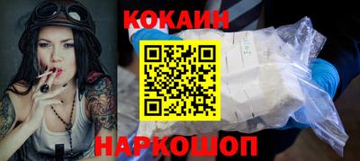кокаин колумбия Бузулук