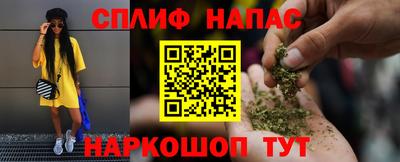 гашишное масло Бугуруслан