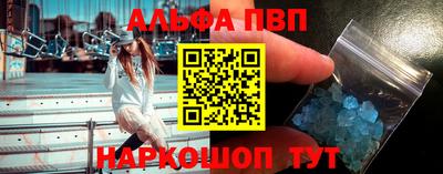 гашишное масло Бугуруслан