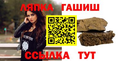 гашишное масло Бугуруслан