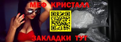 гашишное масло Бугуруслан