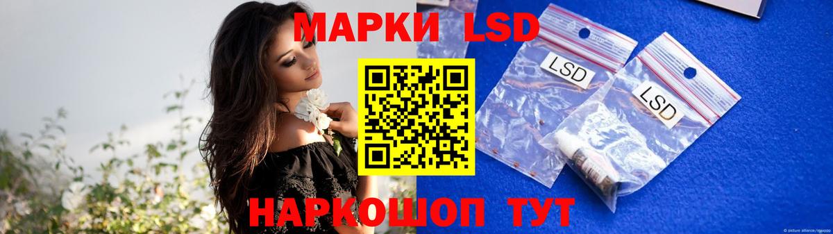 Мурино  Лсд 25 экстази  LSD-25 экстази ecstasy  Вход с VPN  Лсд 25 экстази кислота 