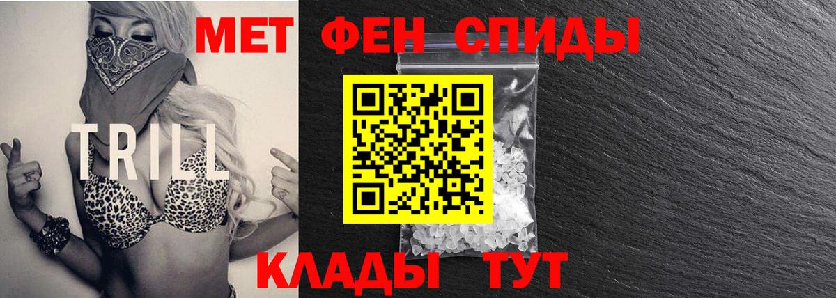 МЕТАМФЕТАМИН Декстрометамфетамин 99.9%  Вход с VPN  Мурино  МЕТАМФЕТАМИН Декстрометамфетамин 99.9% 