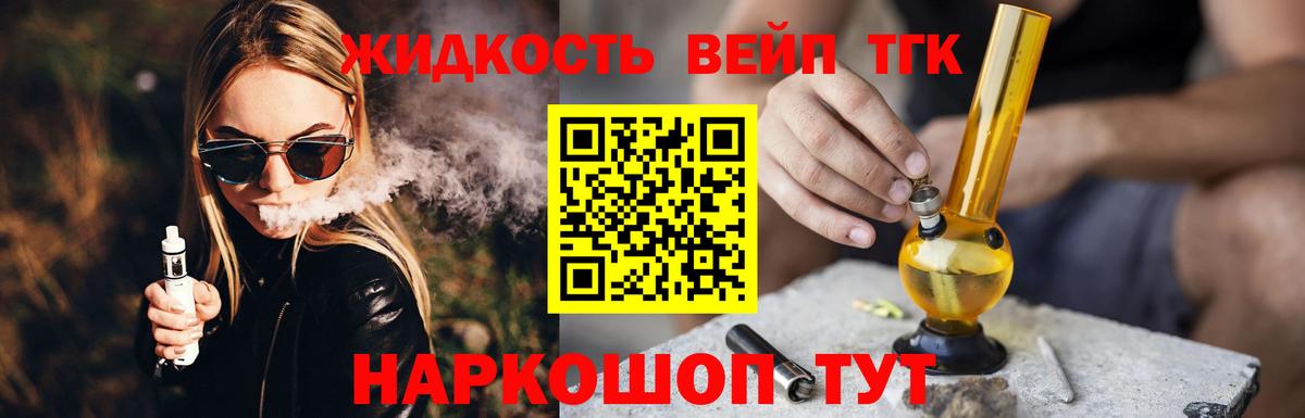ссылка на мегу онион  Дистиллят ТГК концентрат  Вход с VPN  Дистиллят ТГК вейп с тгк  Мурино 