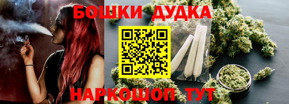 МДМА  ГАШИШ  Вход с VPN  Марихуана  Мурино  Вейп ТГК  Меф   Мефедрон 