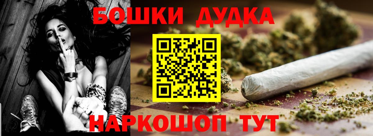 Бошки марихуана AK-47  Вход с VPN  Мурино  МАРИХУАНА Bruce Banner 