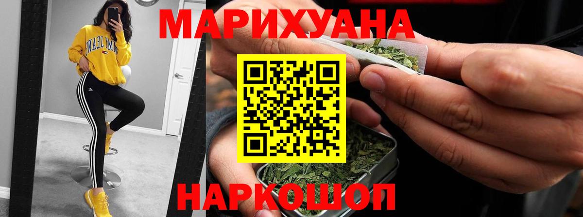 Шишки марихуана гибрид Мурино